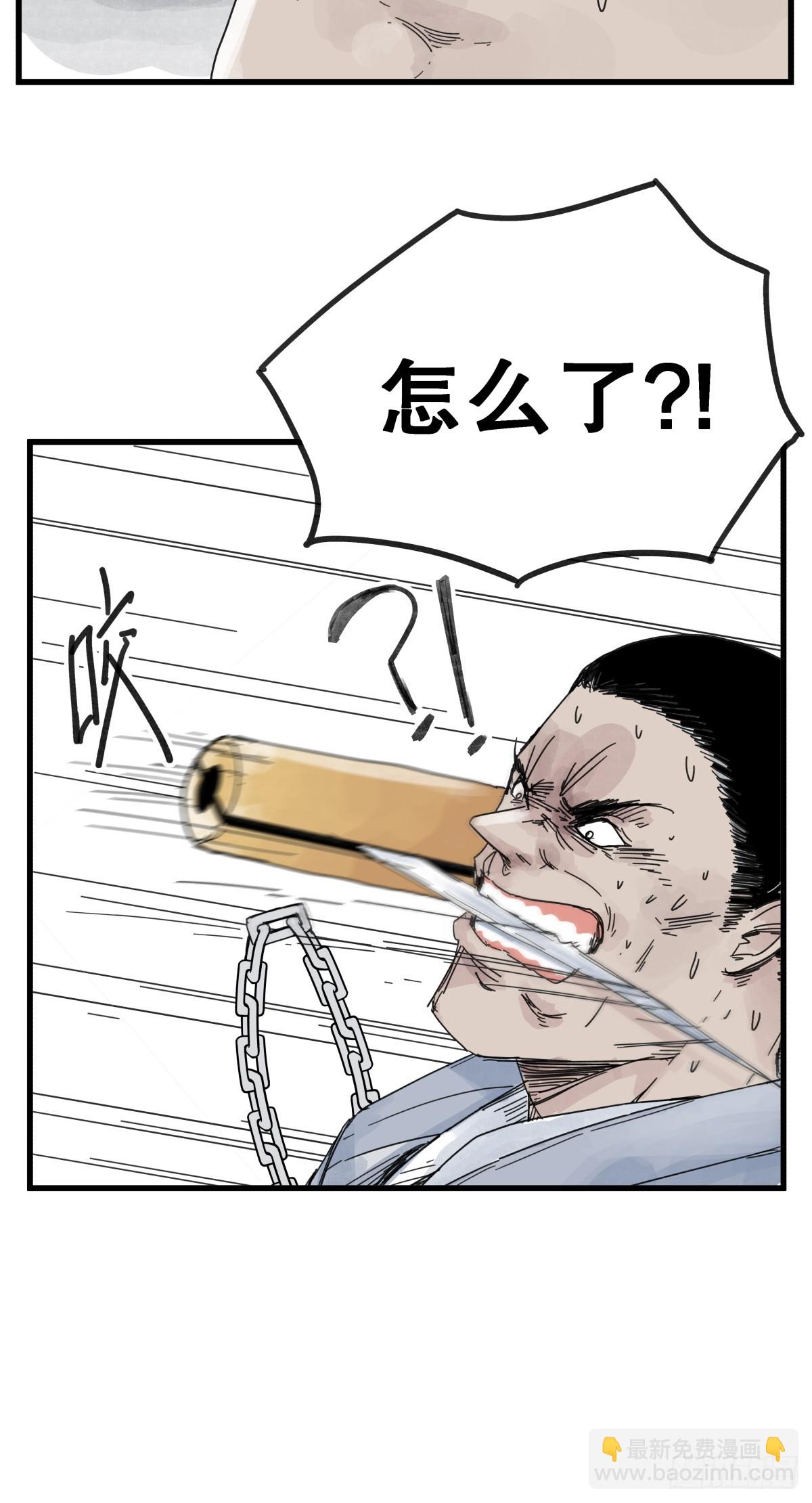 第八十三话-第83话