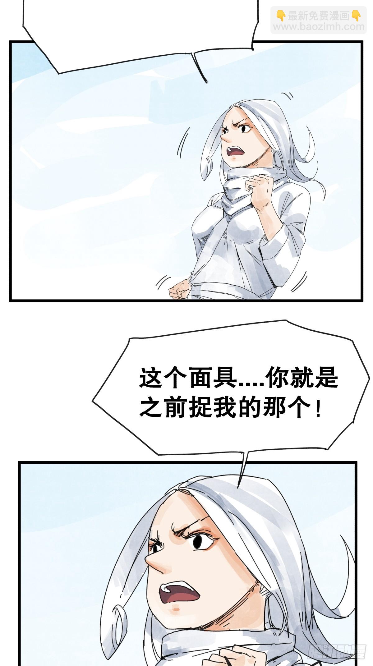 第八十三话-第83话