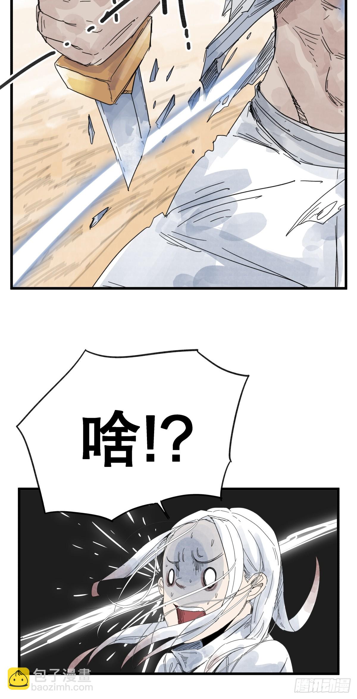 第八十三话-第83话