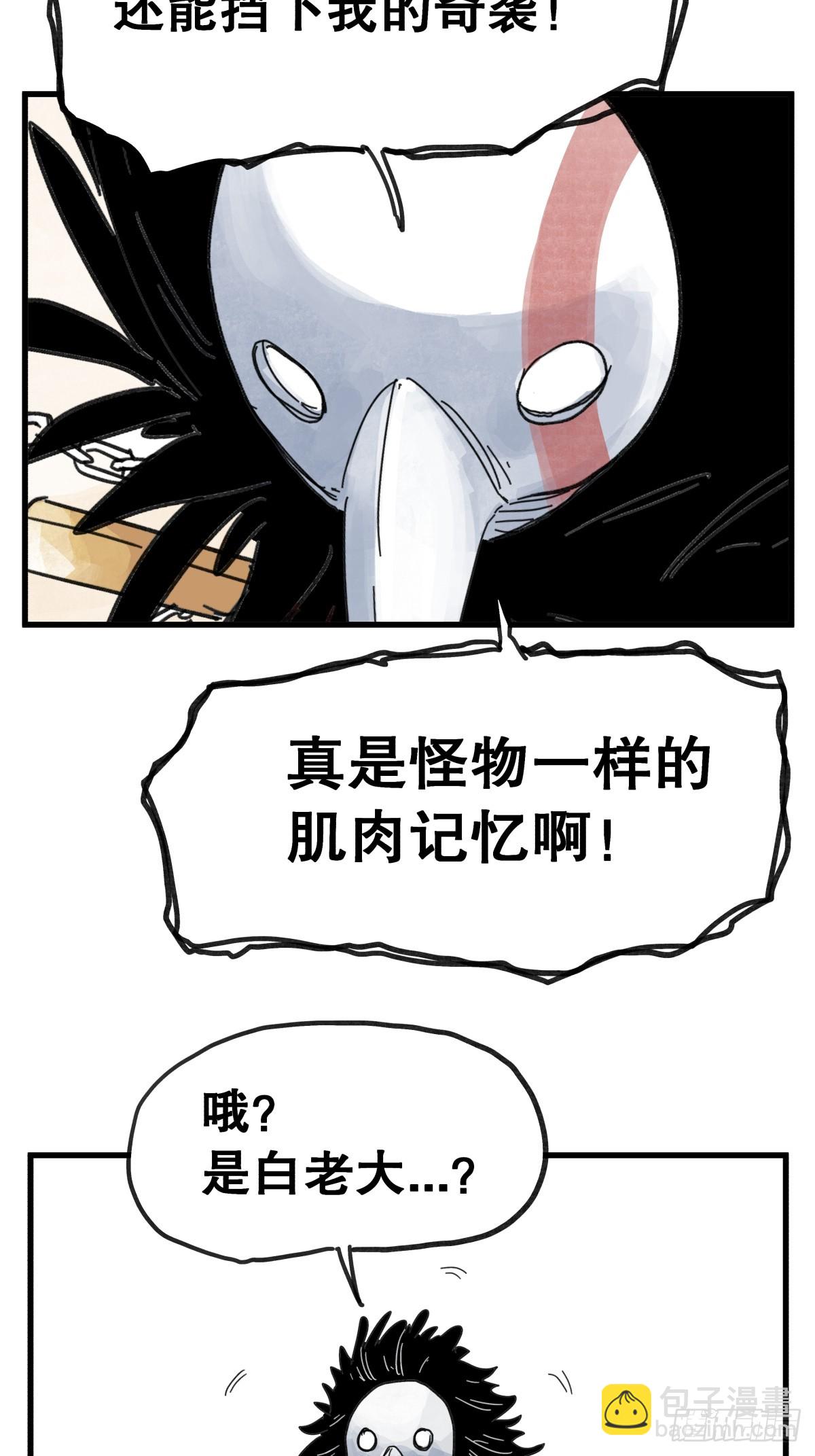 第八十三话-第83话