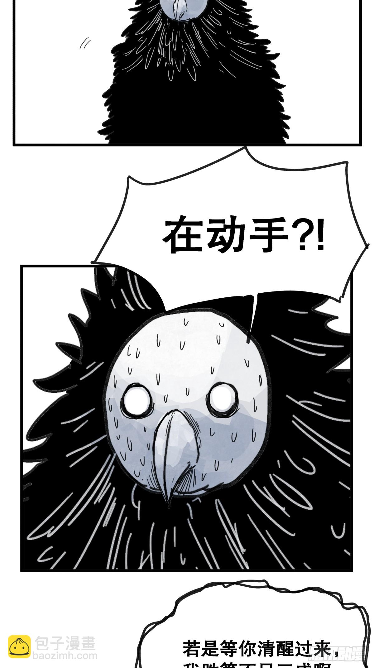 第八十三话-第83话
