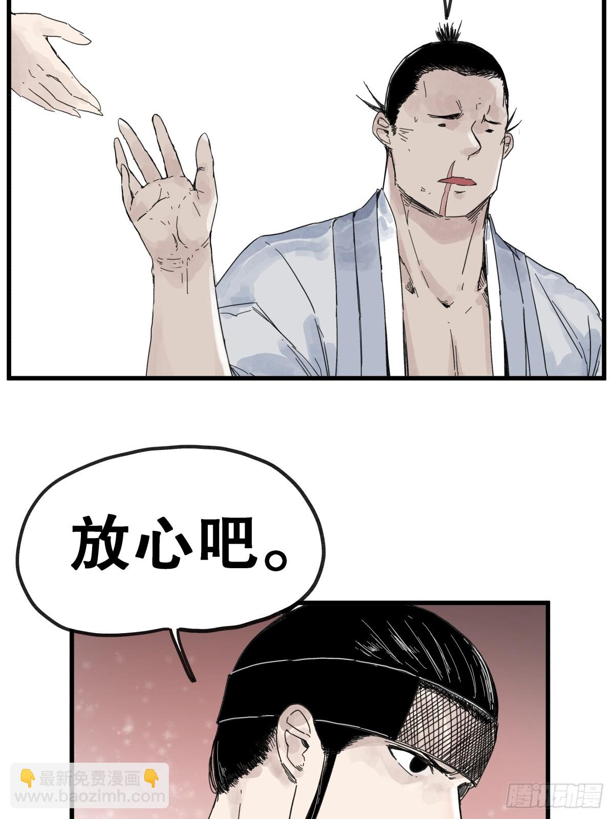 第八十五话-第85话