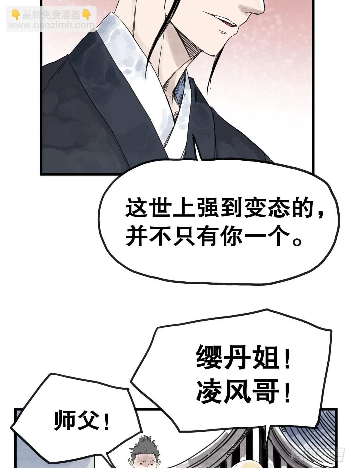 第八十五话-第85话
