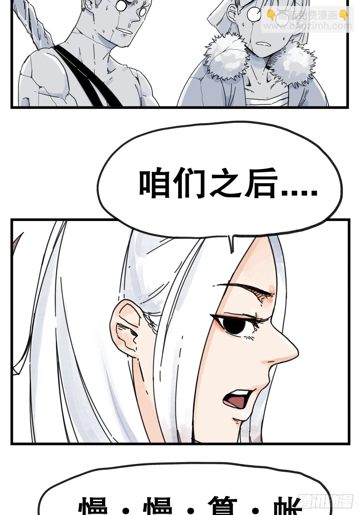 第八十五话-第85话