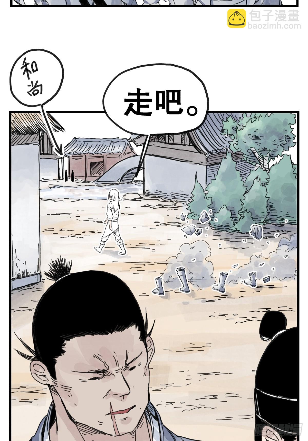 第八十五话-第85话