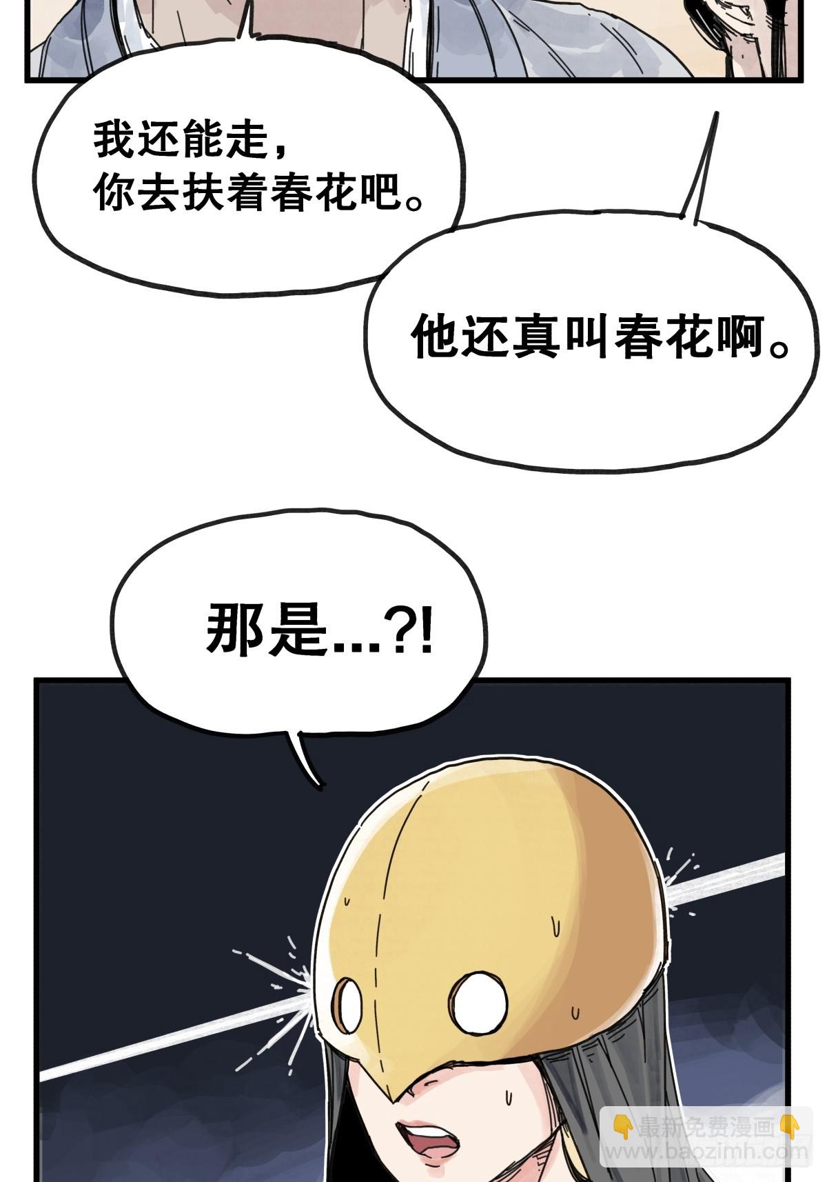 第八十五话-第85话