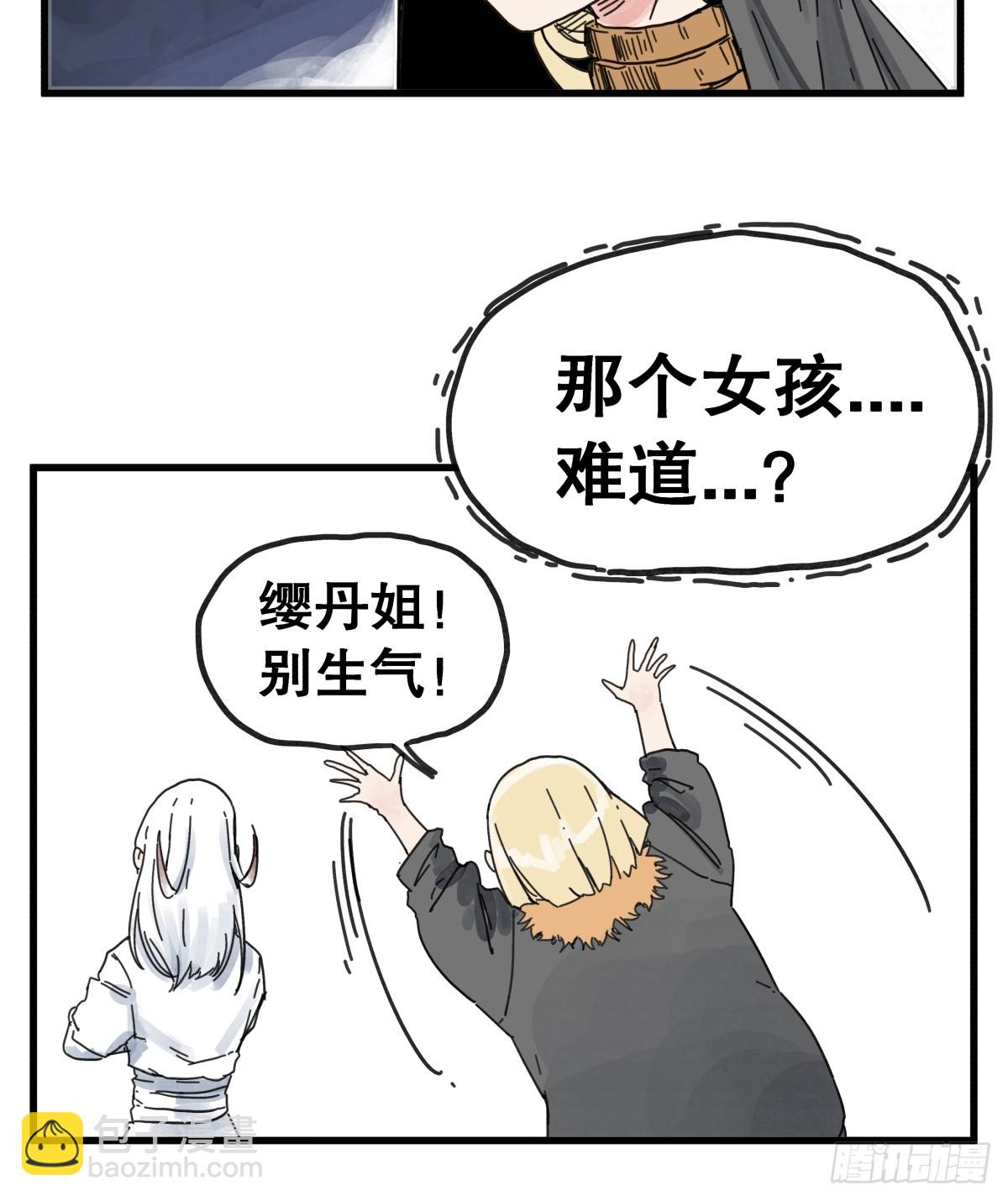 第八十五话-第85话
