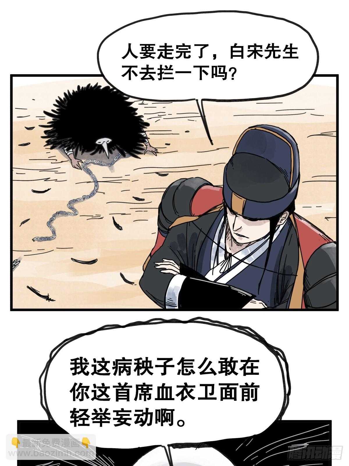 第八十五话-第85话