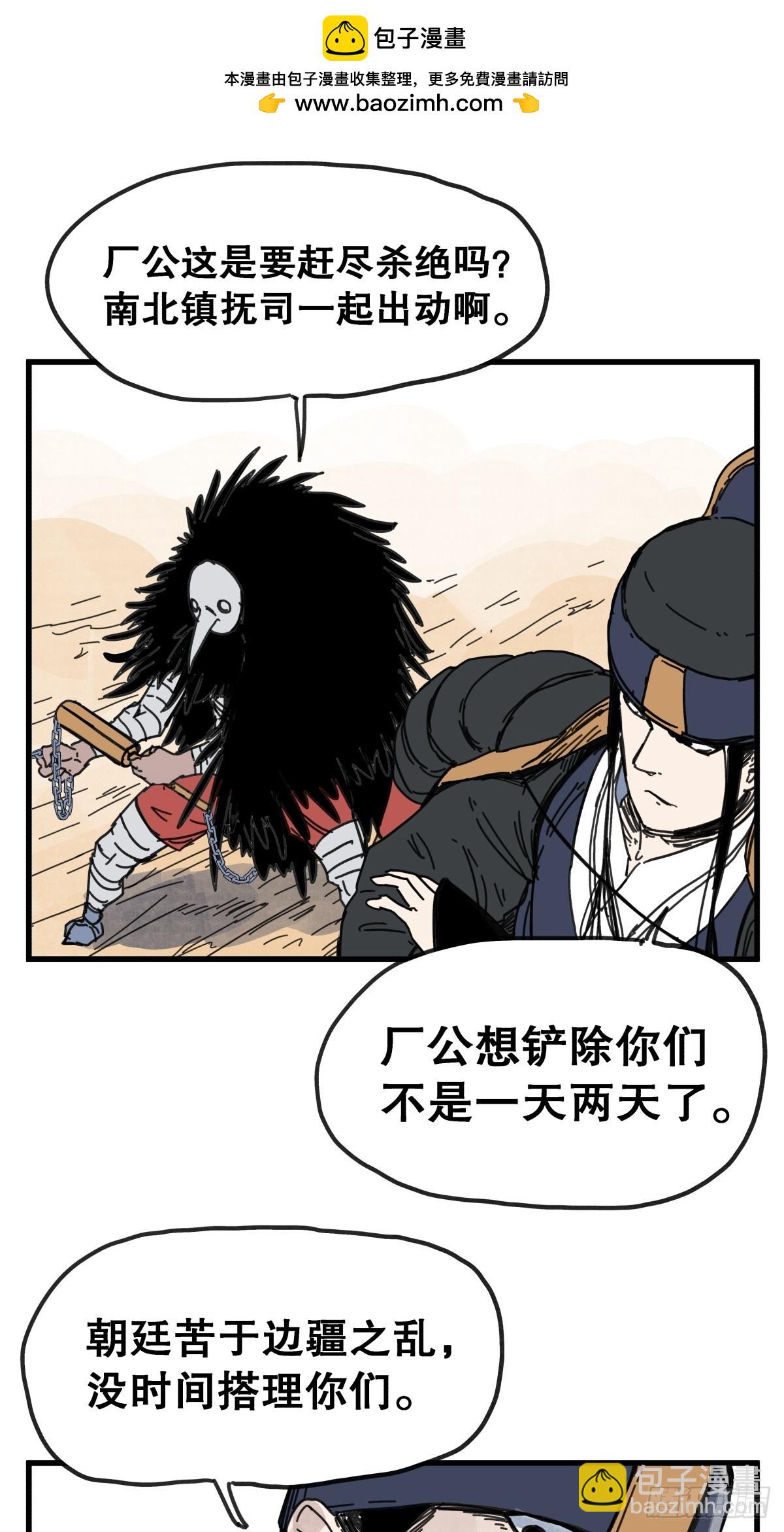 第八十五话-第85话