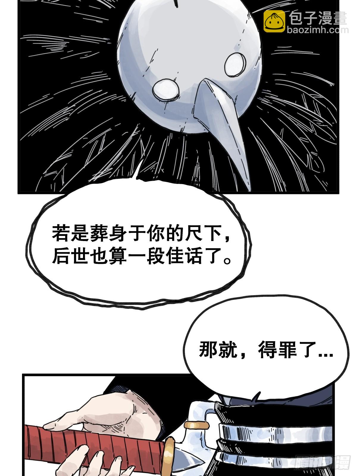 第八十五话-第85话