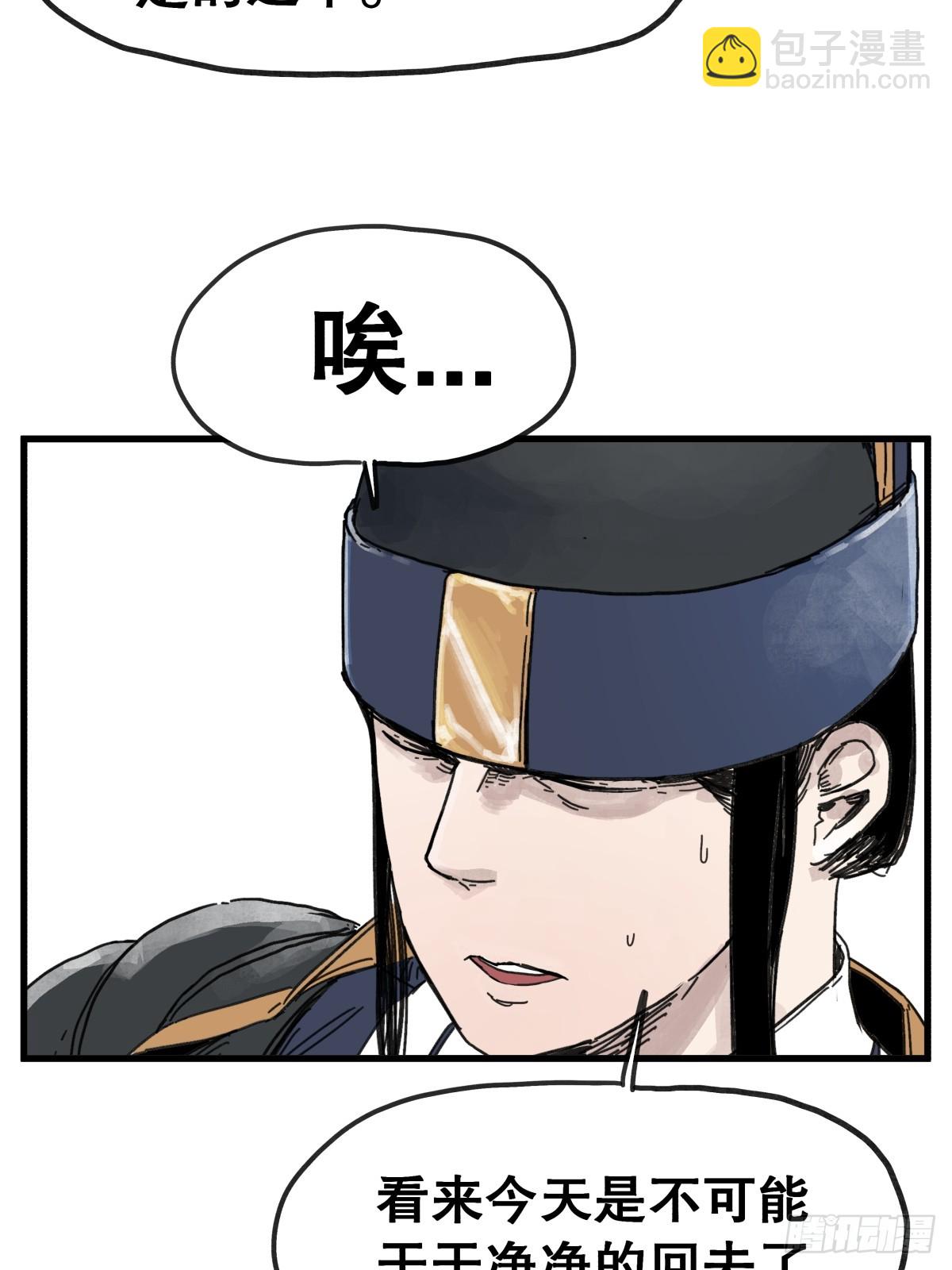 第八十五话-第85话