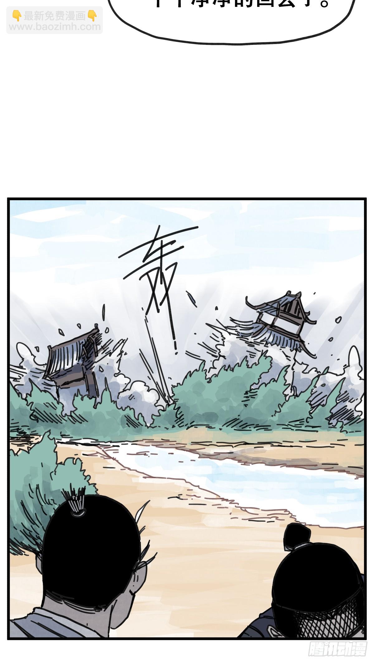 第八十五话-第85话