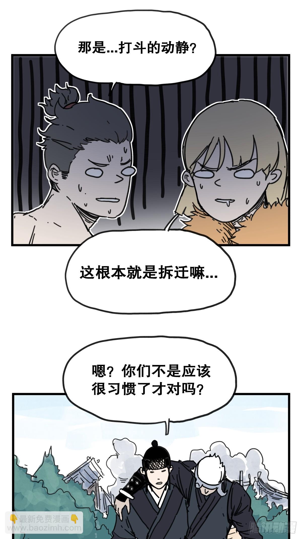 第八十五话-第85话