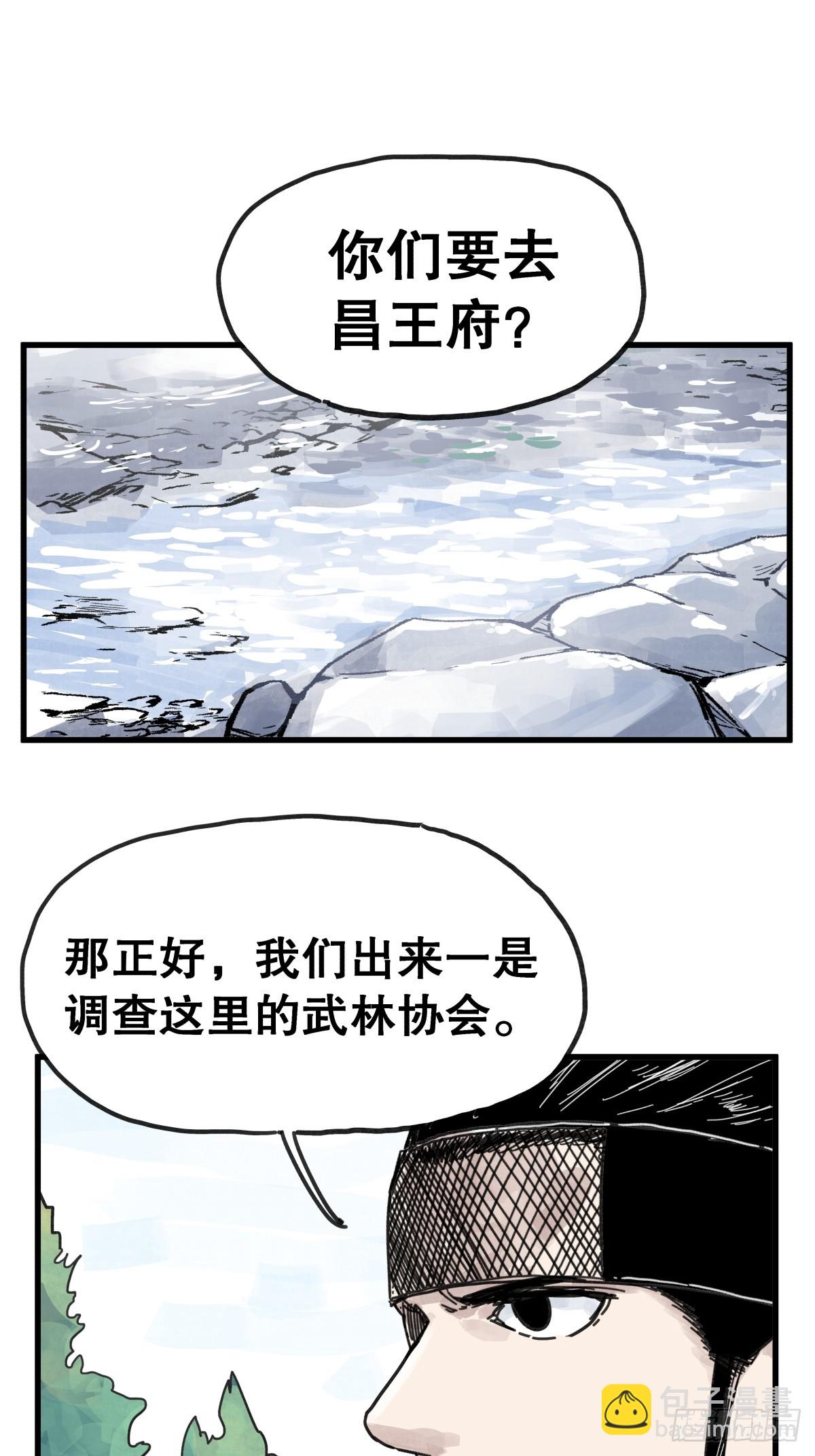 第八十五话-第85话