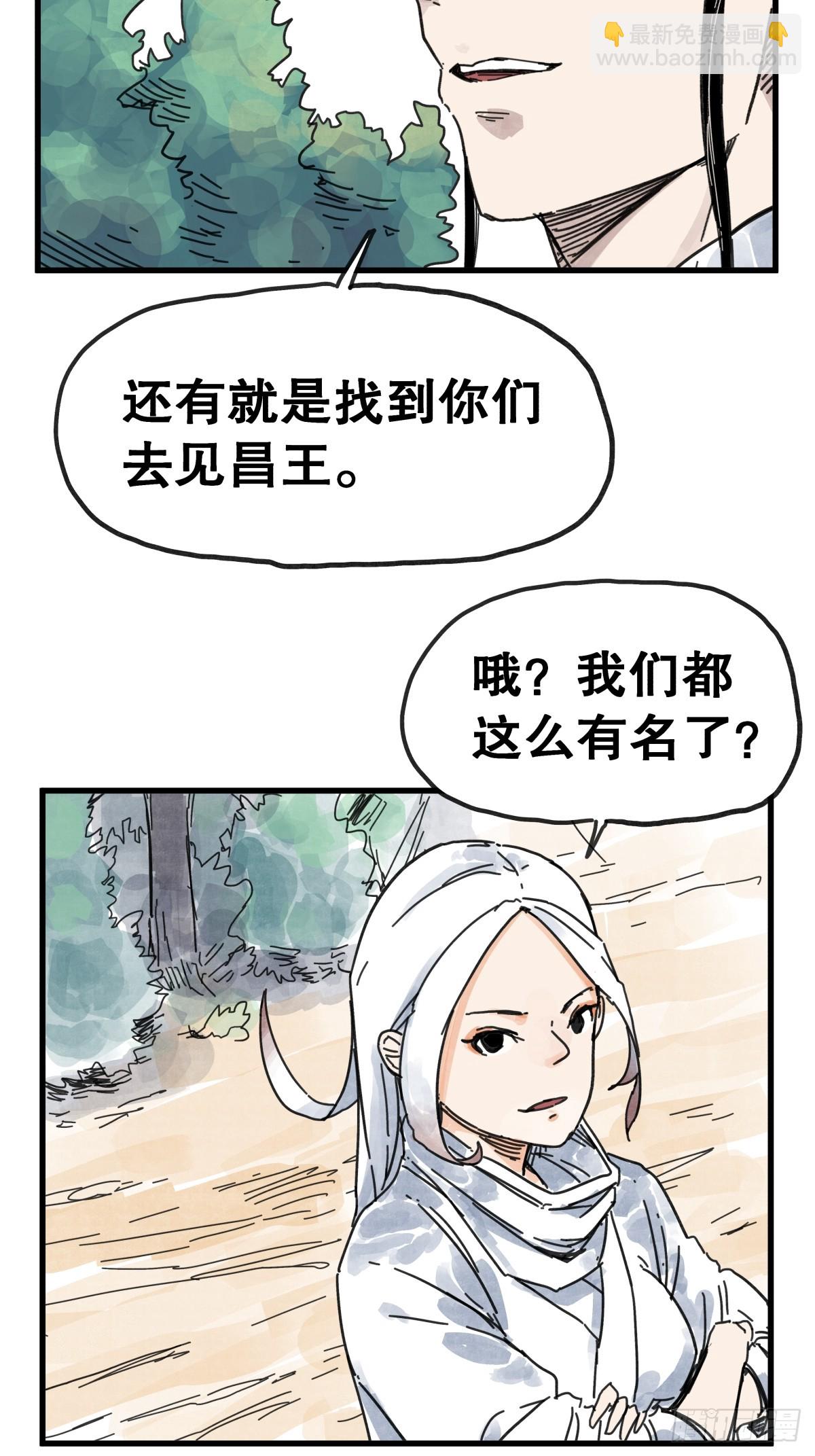 第八十五话-第85话