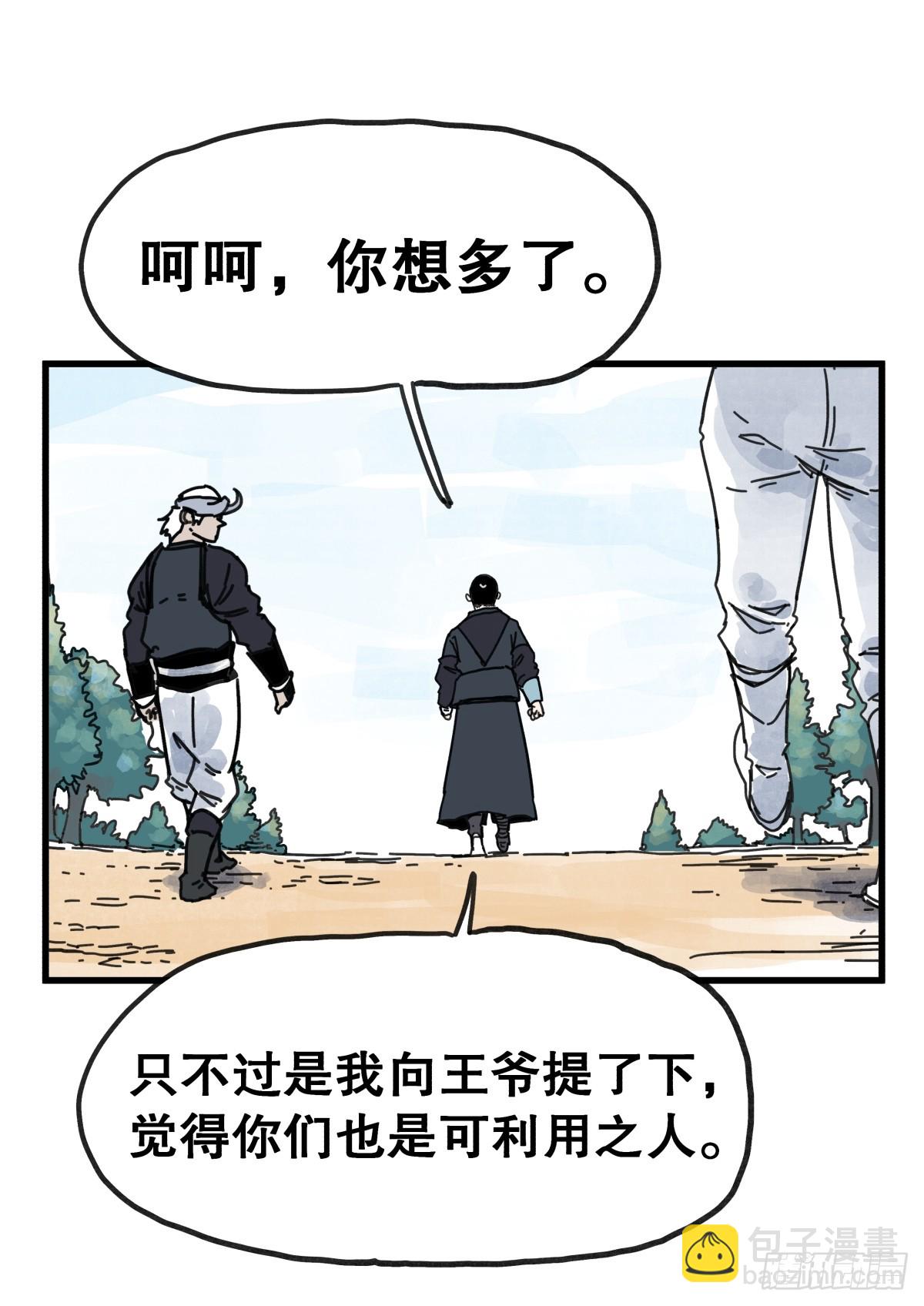 第八十五话-第85话