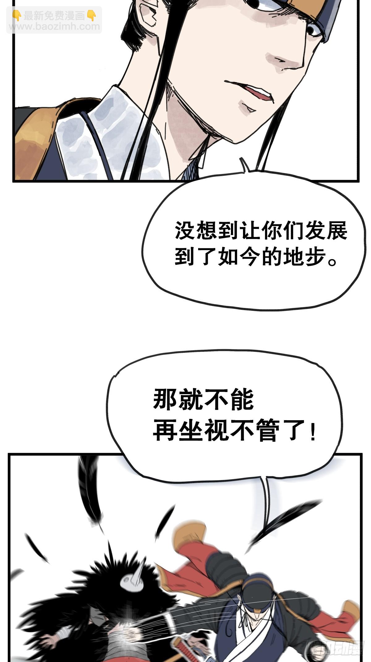 第八十五话-第85话
