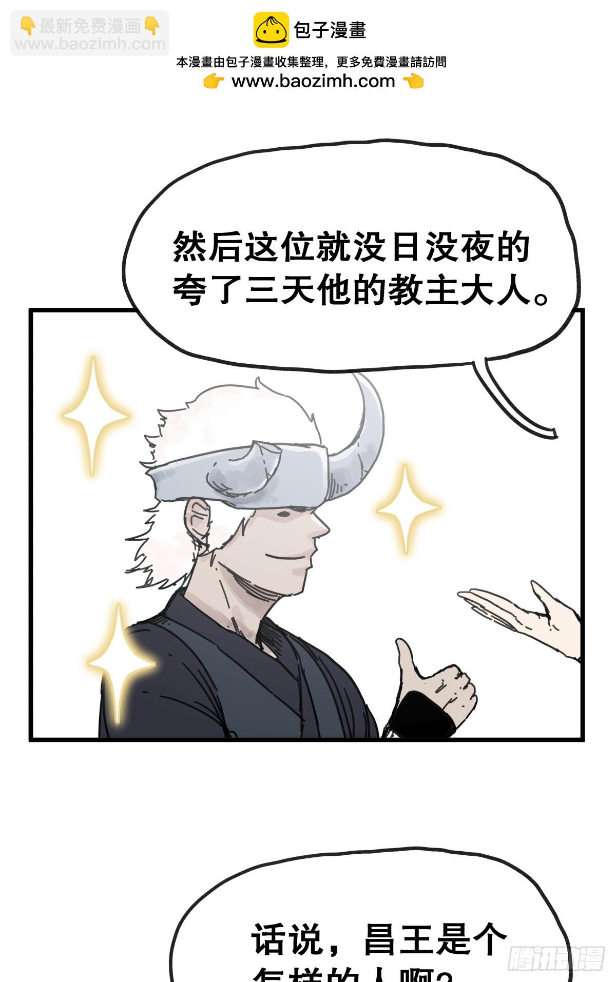 第八十五话-第85话