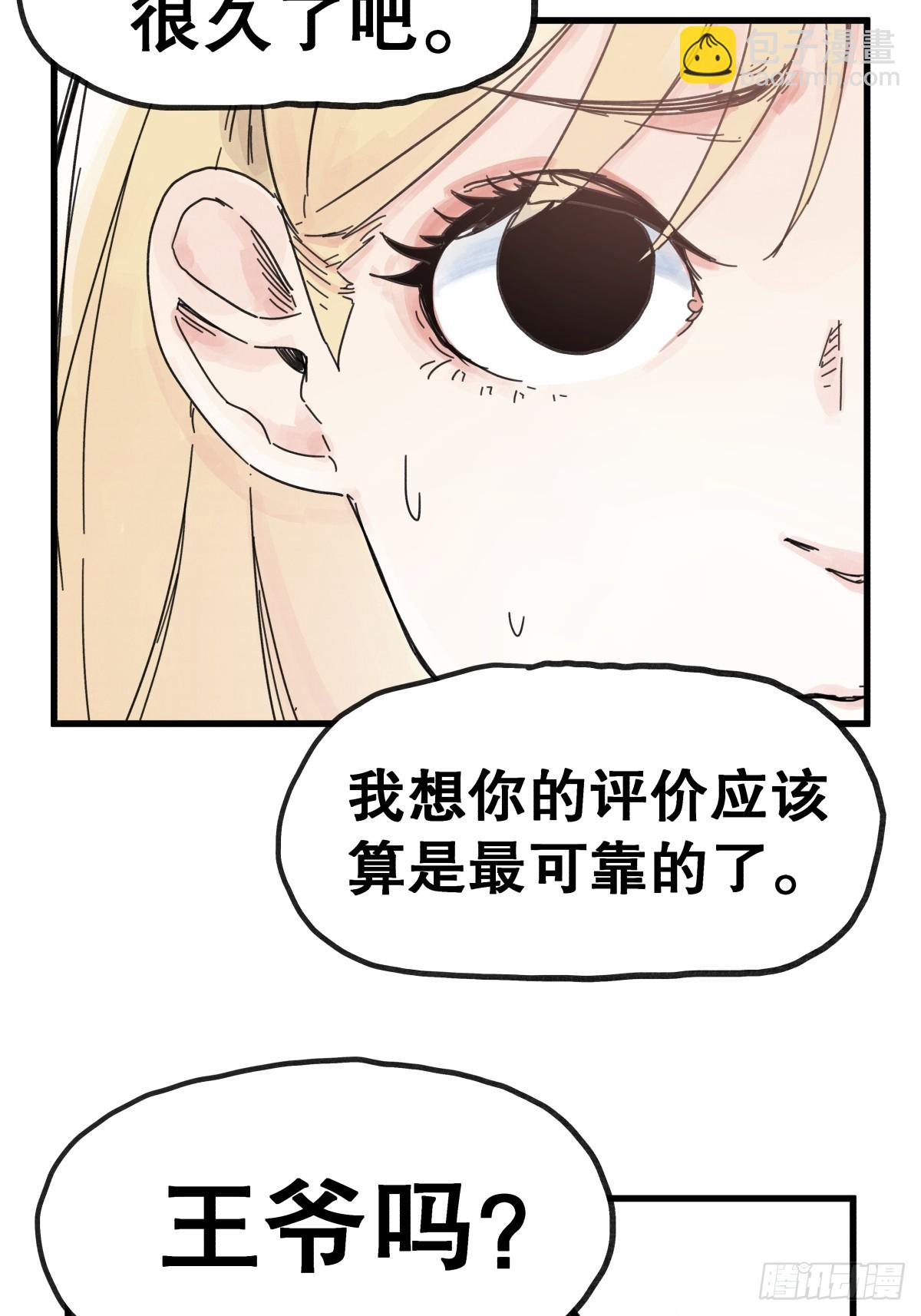 第八十五话-第85话