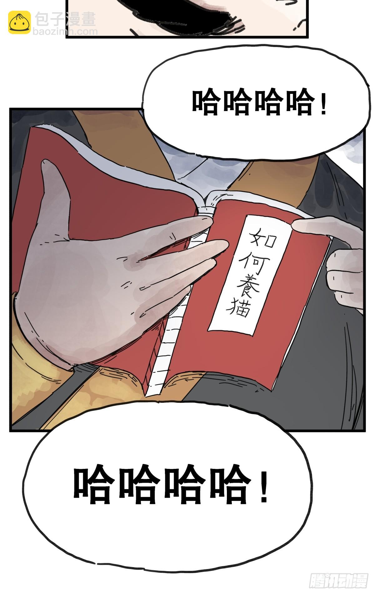 第八十五话-第85话