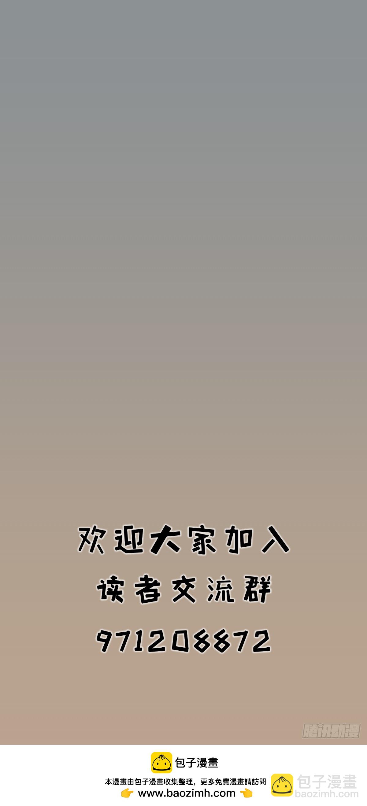 第八十五话-第85话
