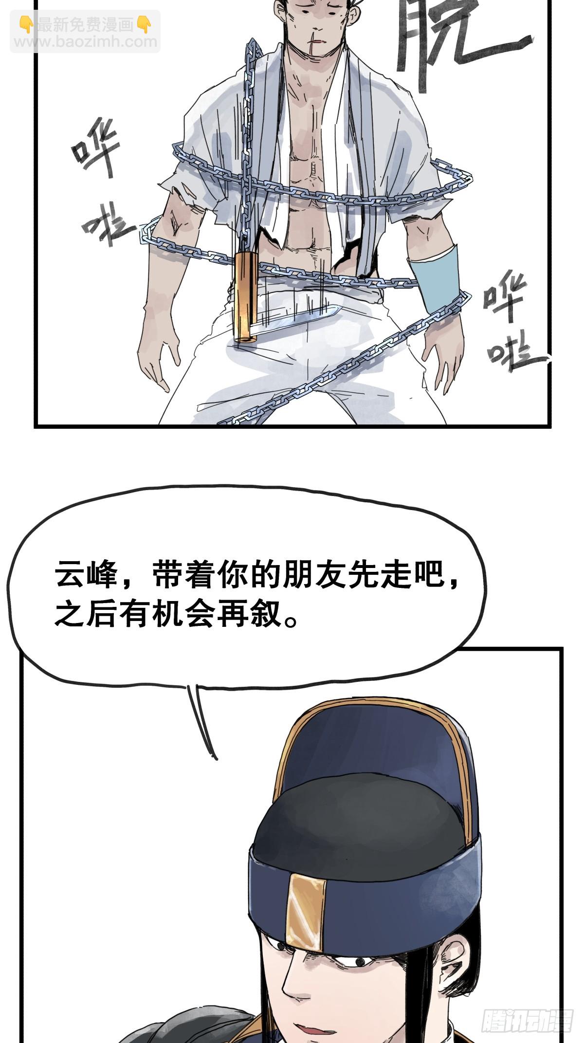 第八十五话-第85话