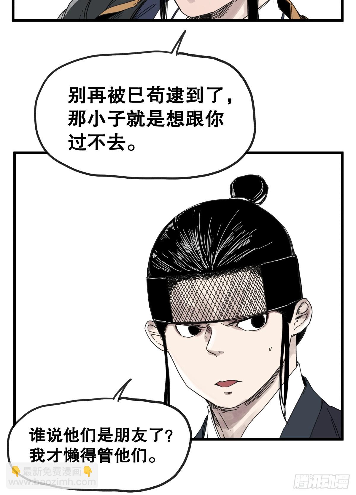 第八十五话-第85话