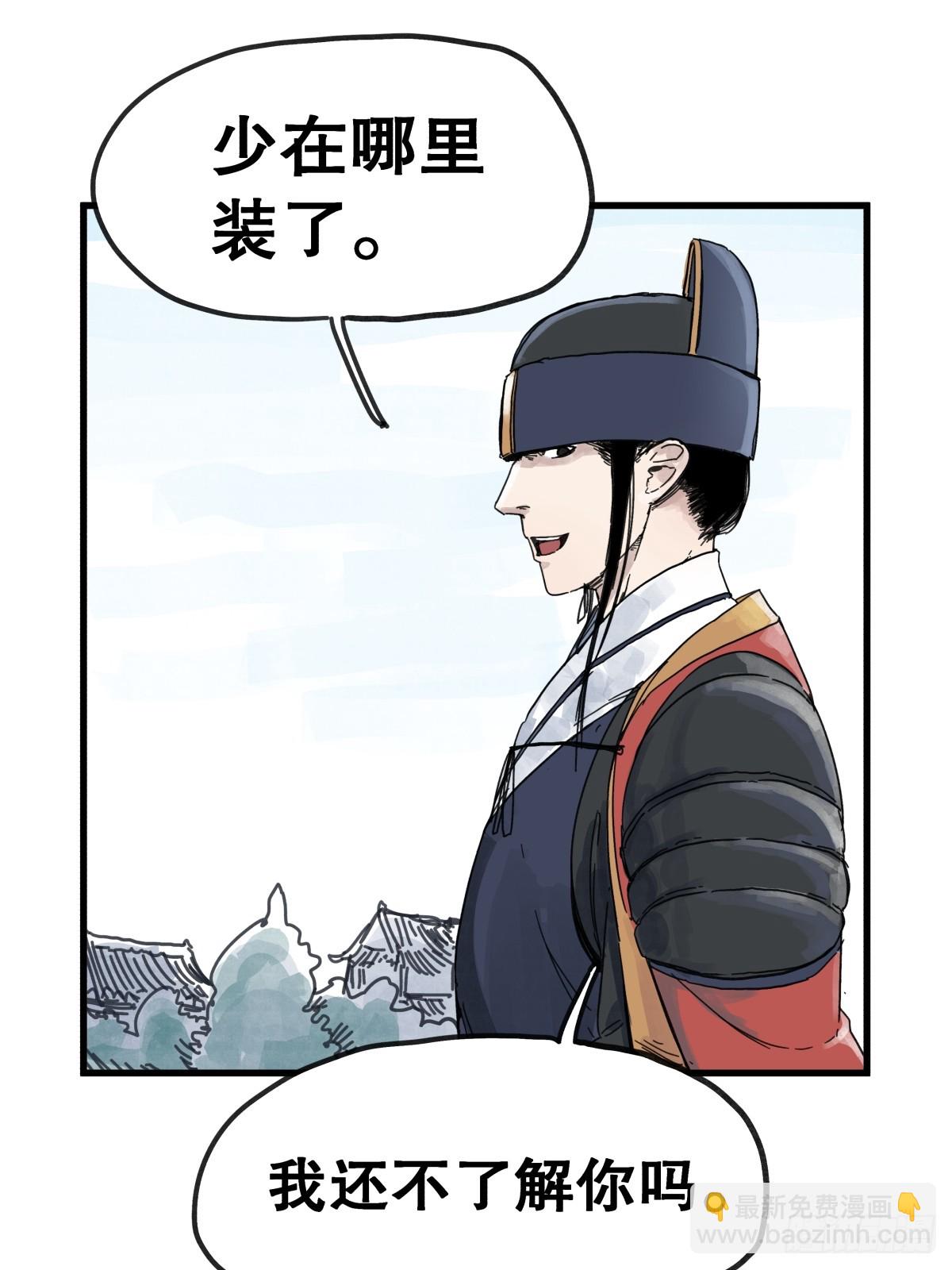 第八十五话-第85话