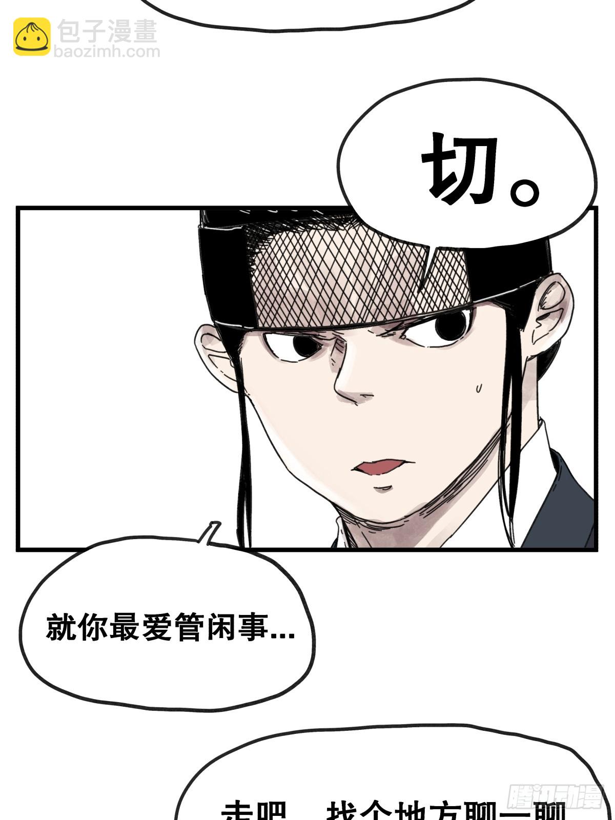 第八十五话-第85话