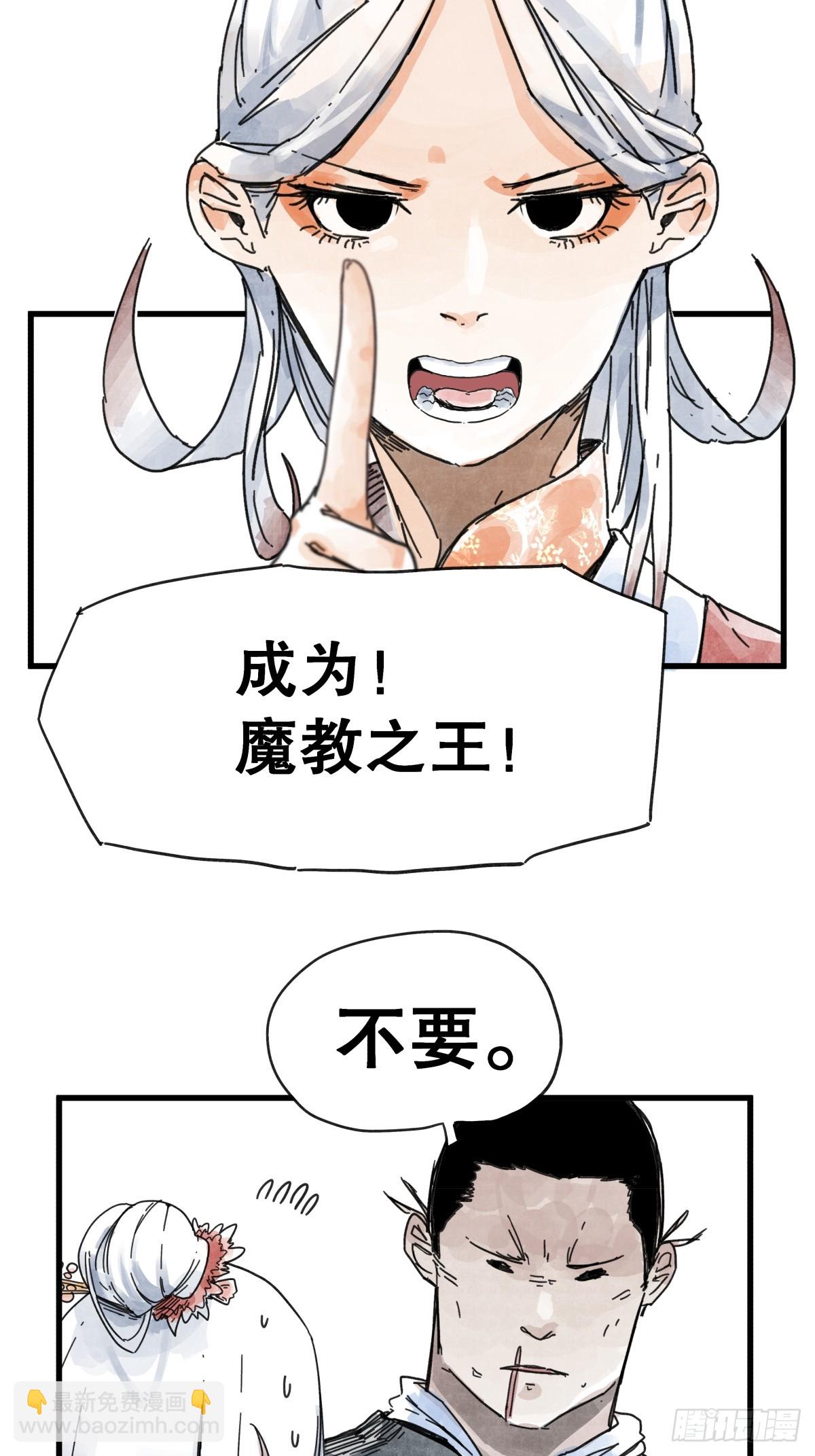 第八十七话-第87话