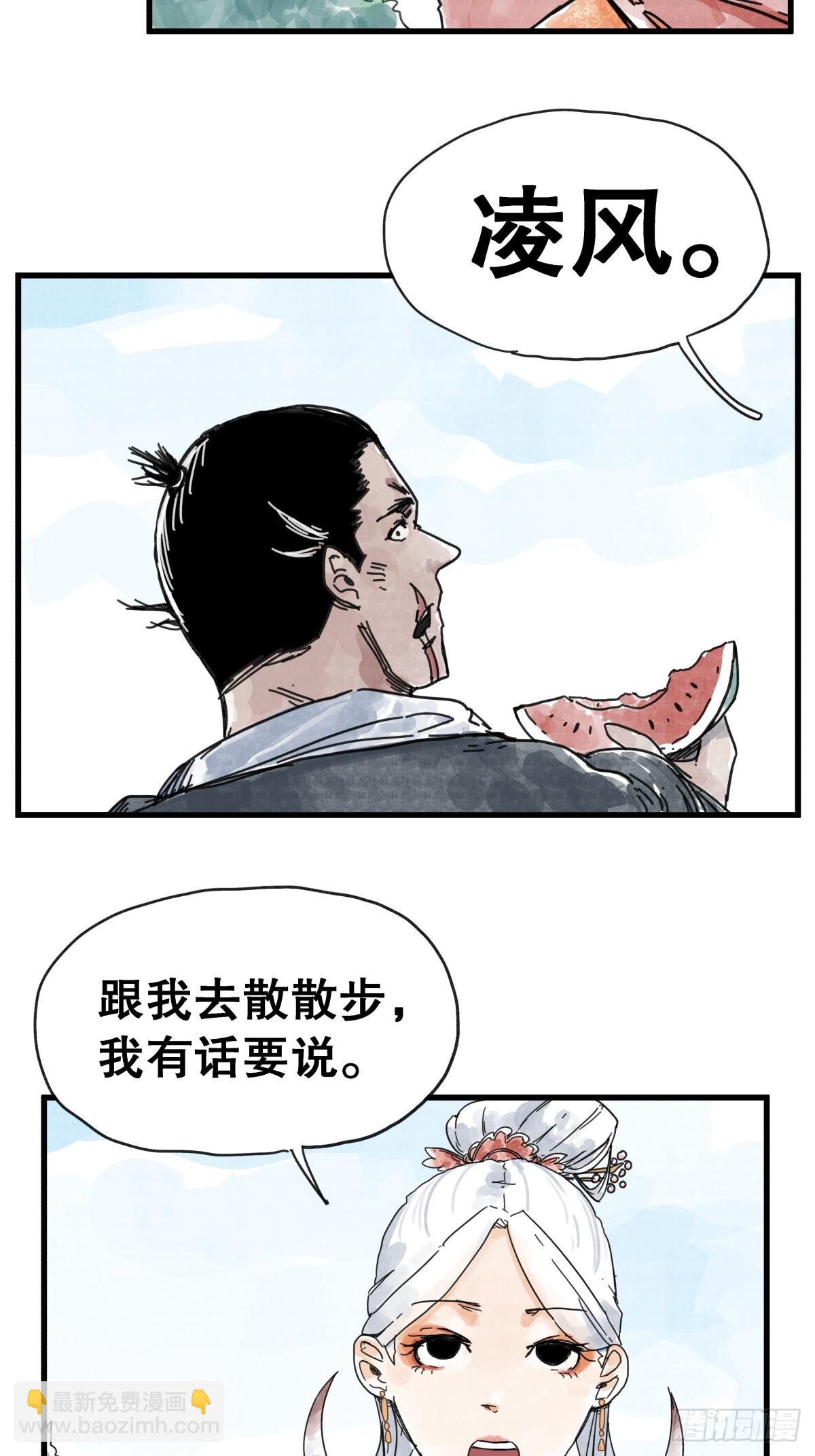 第八十七话-第87话