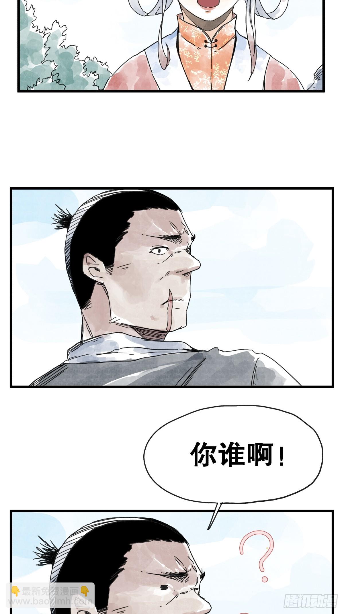 第八十七话-第87话