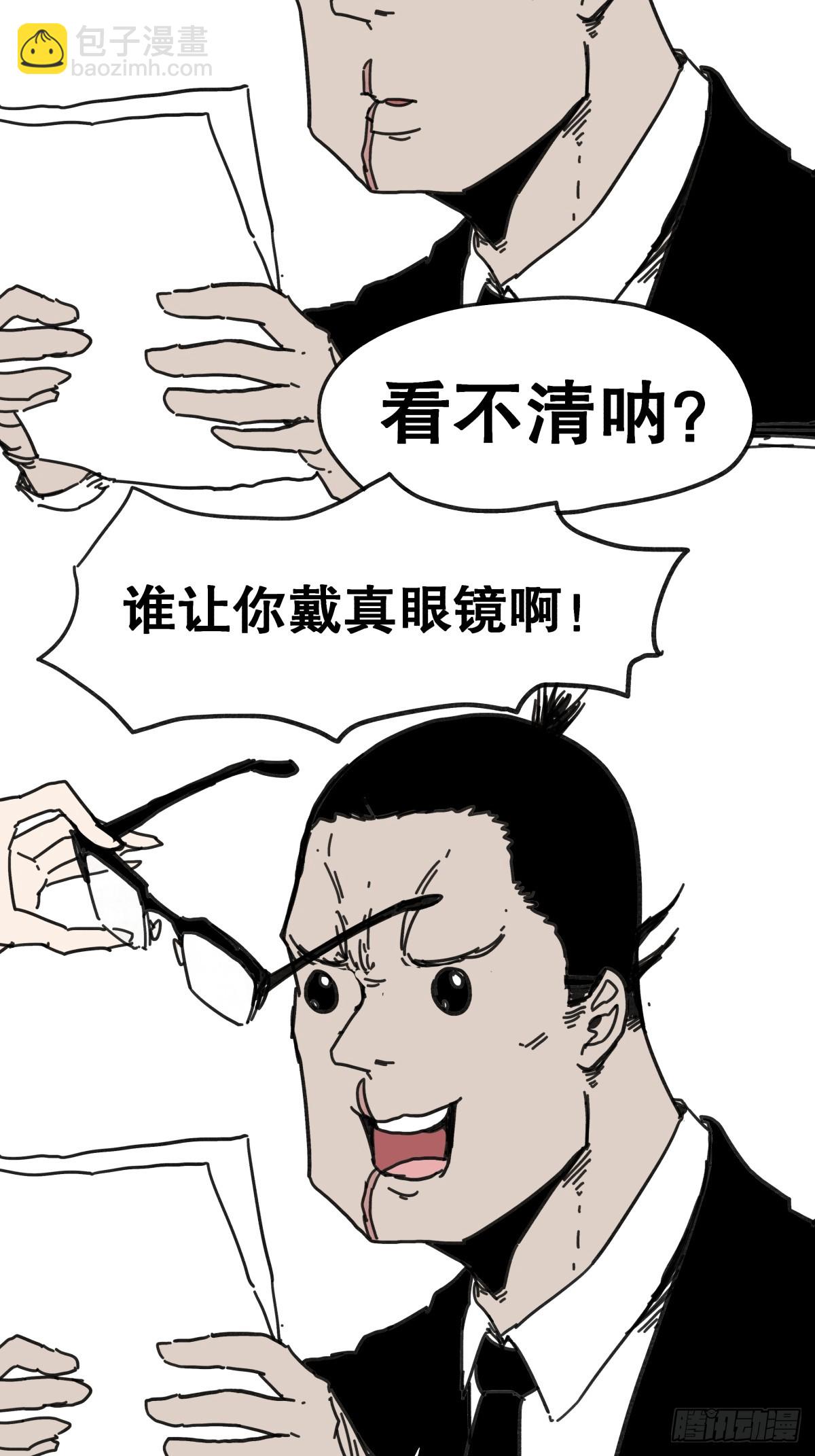 第八十九话-第89话