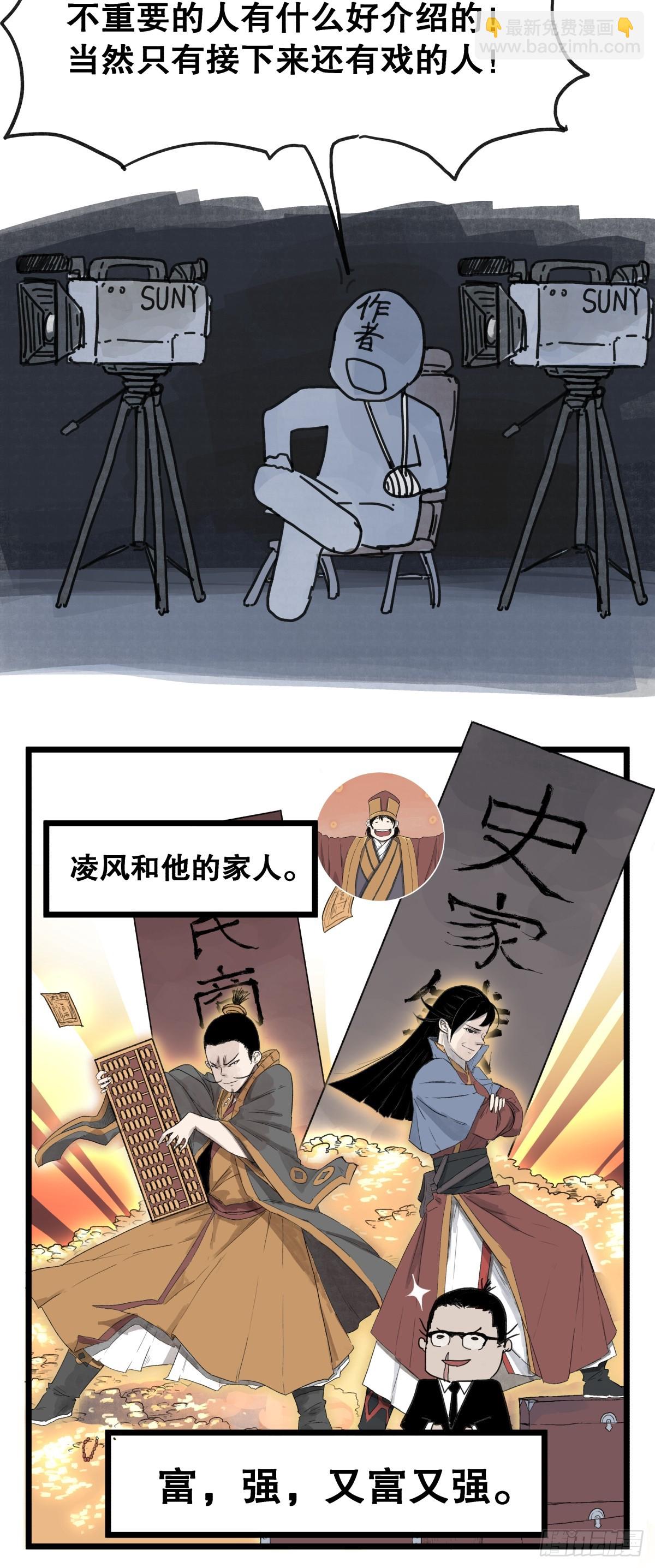 第八十九话-第89话