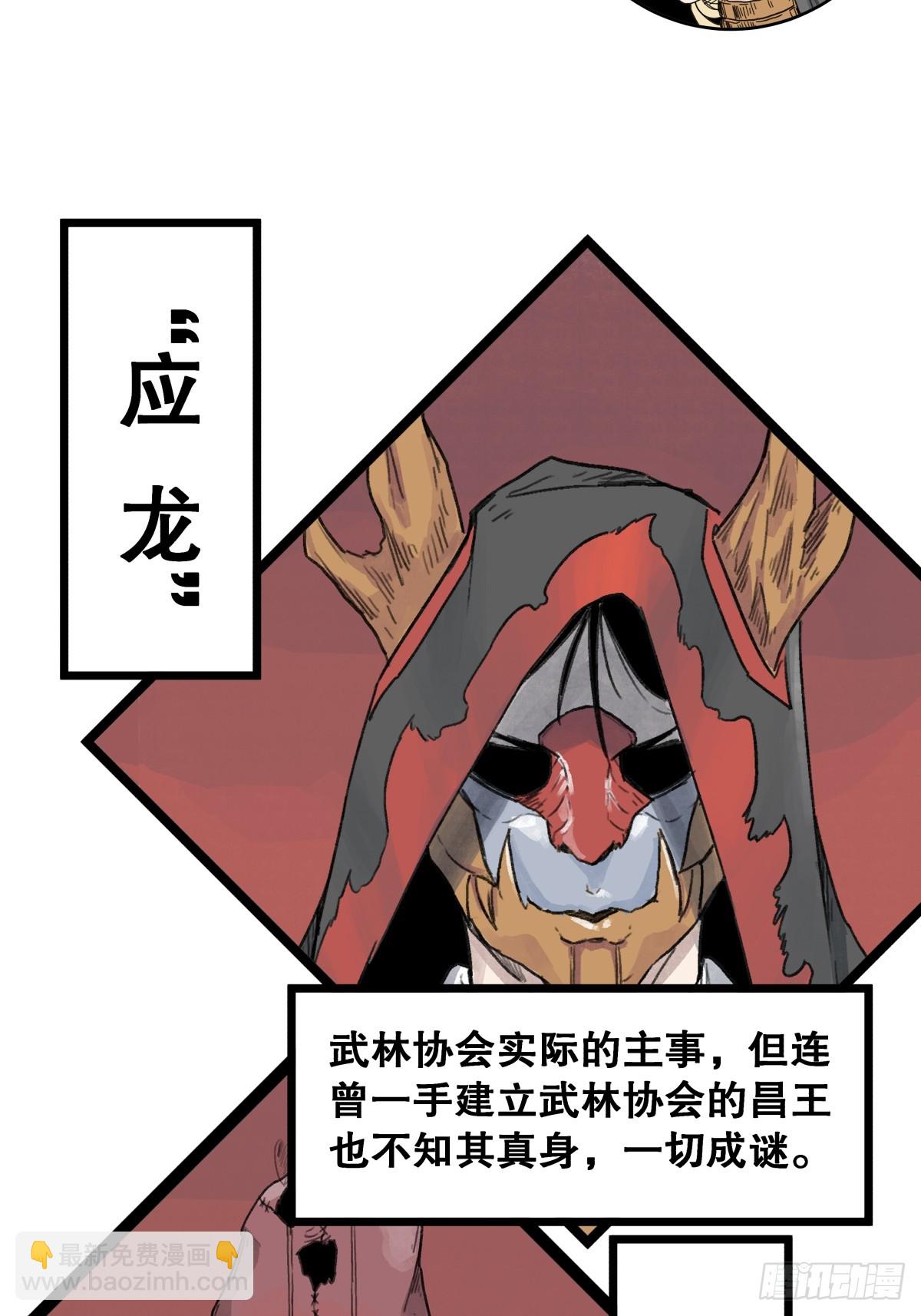第八十九话-第89话