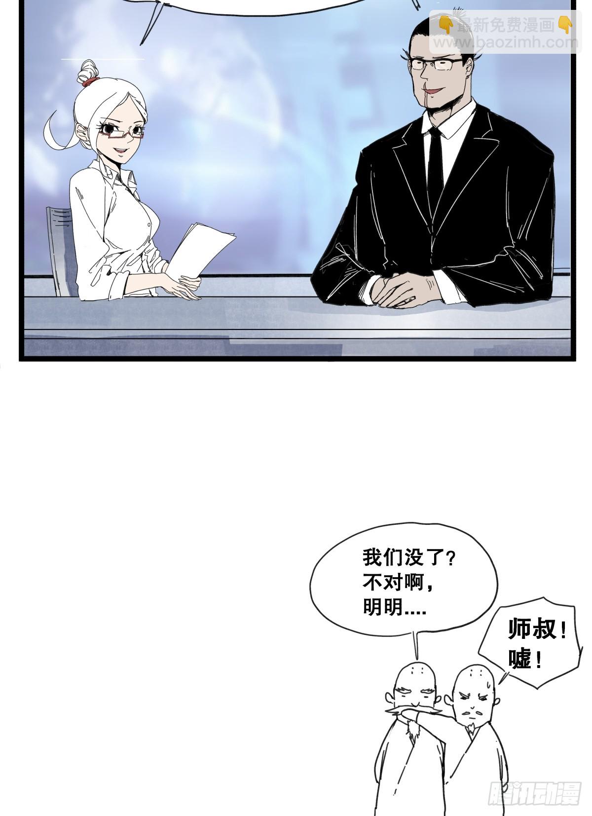 第八十九话-第89话