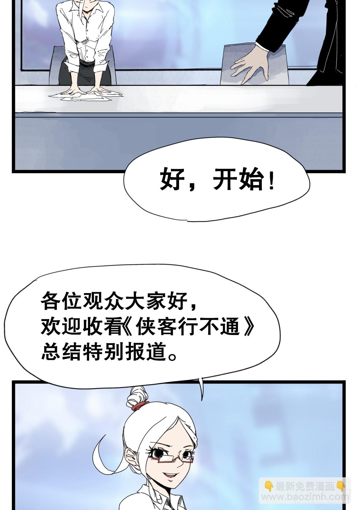 第八十九话-第89话