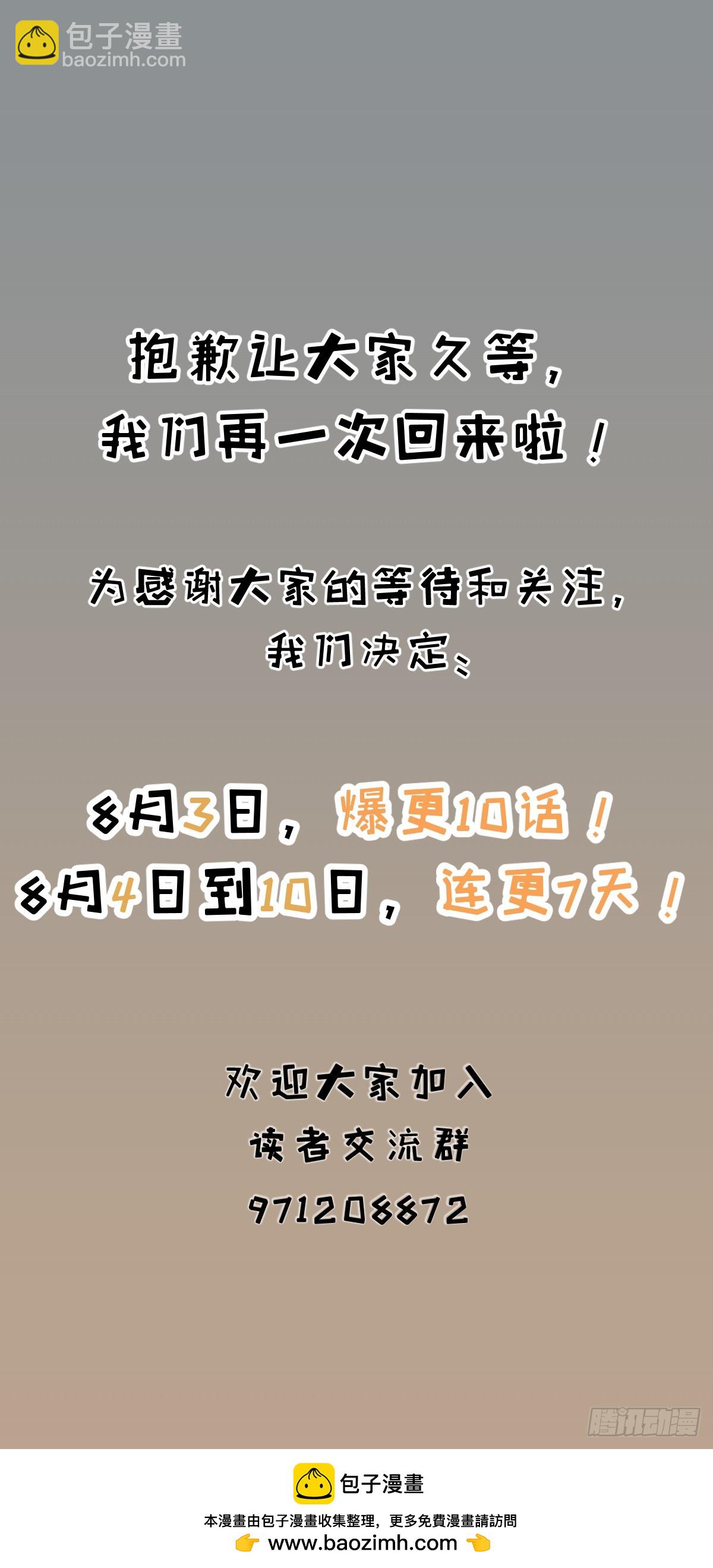 第八十九话-第89话