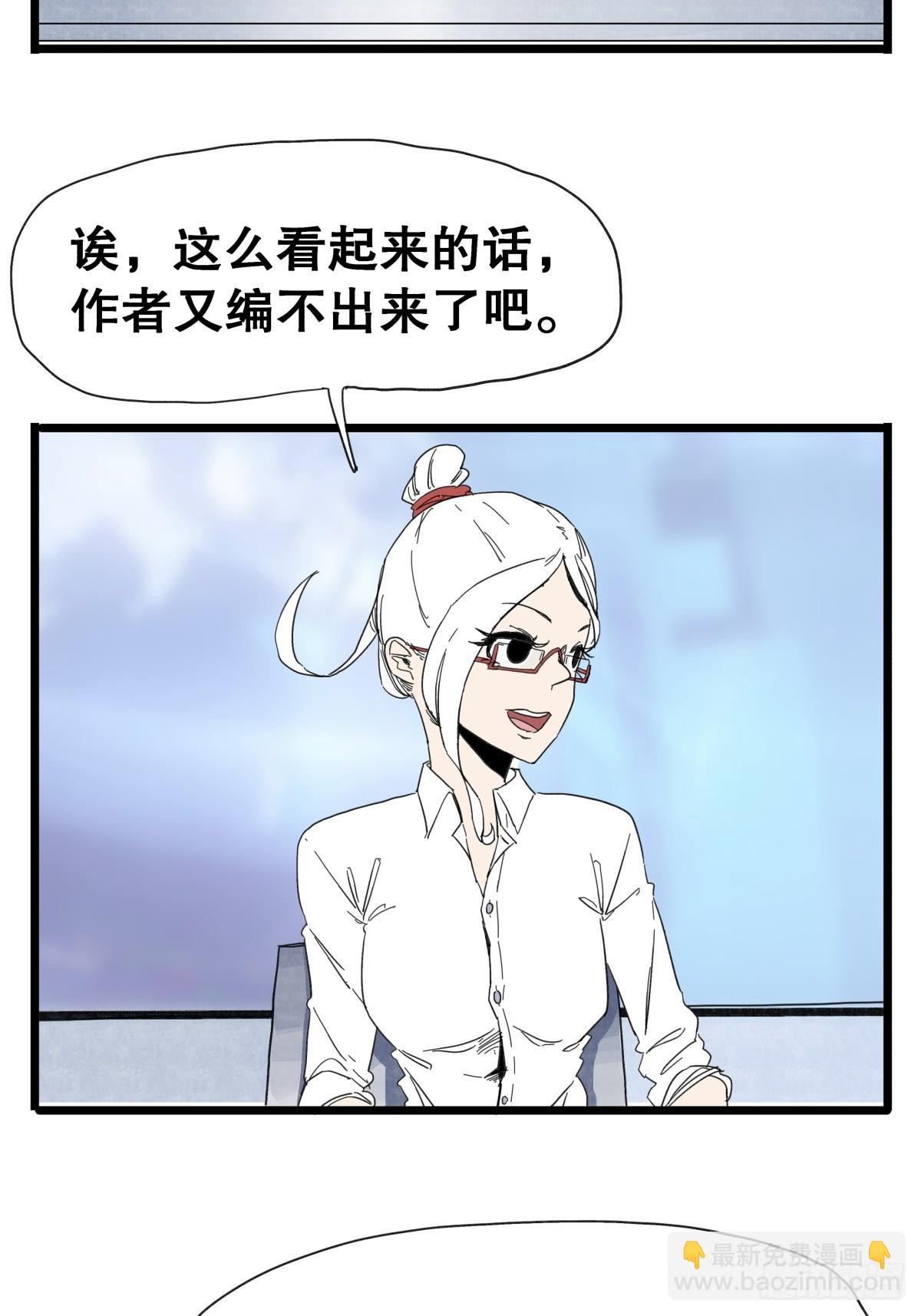 第八十九话-第89话