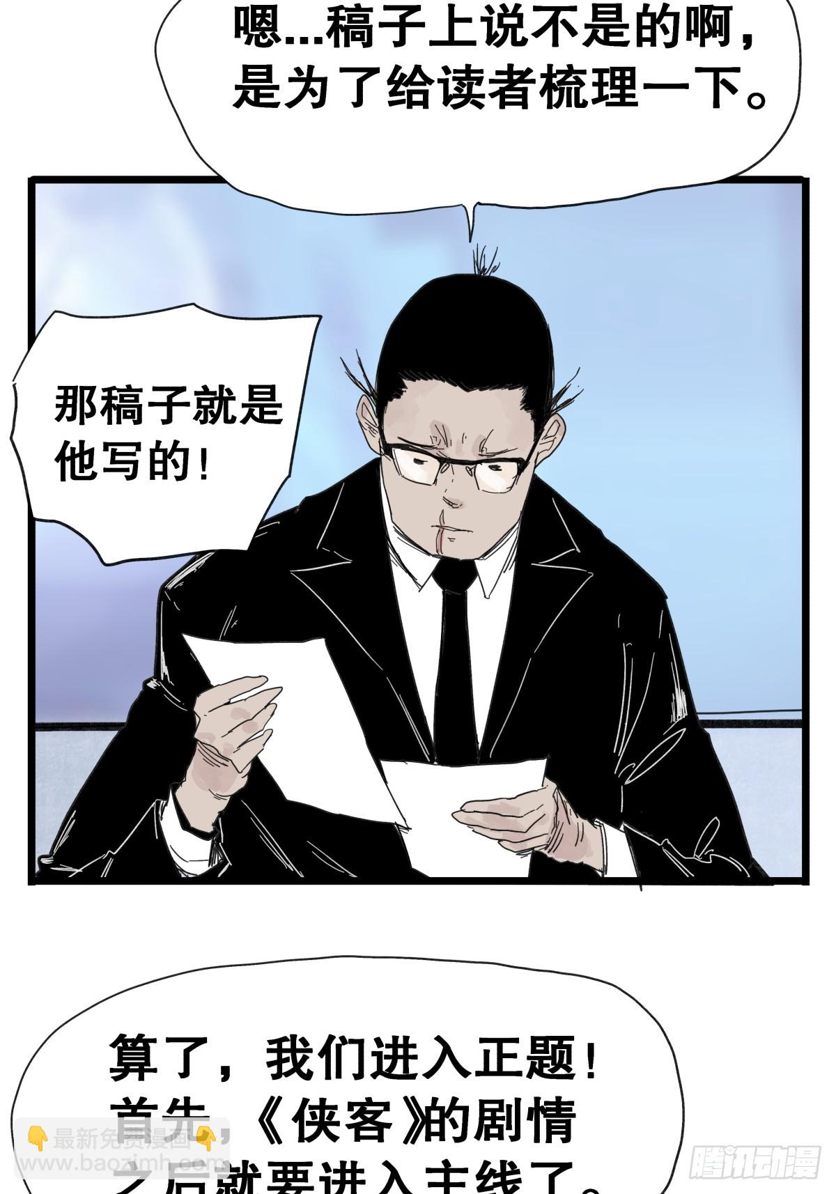 第八十九话-第89话