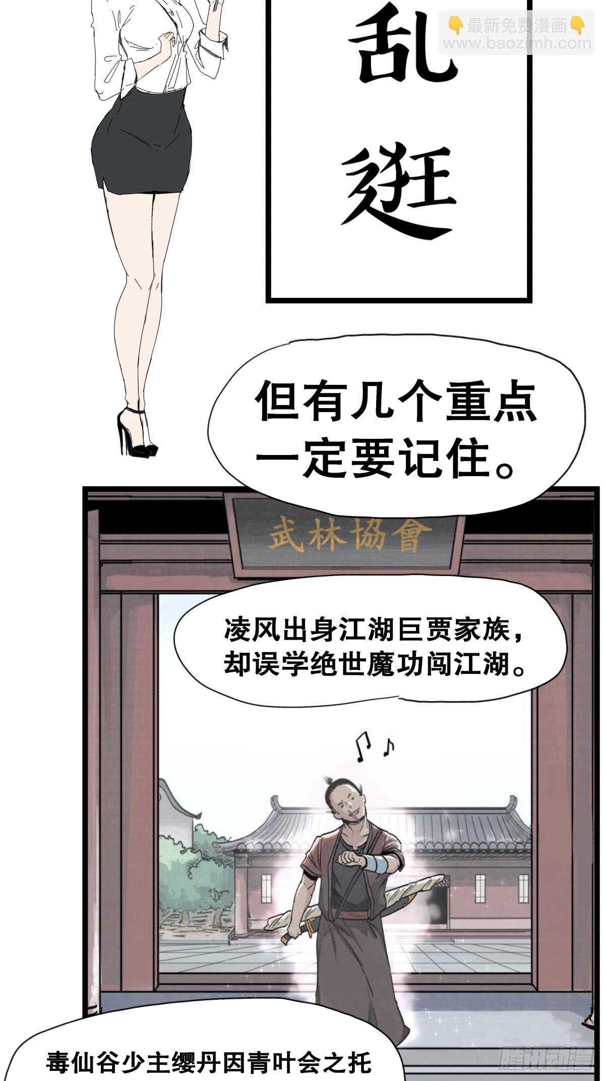 第八十九话-第89话