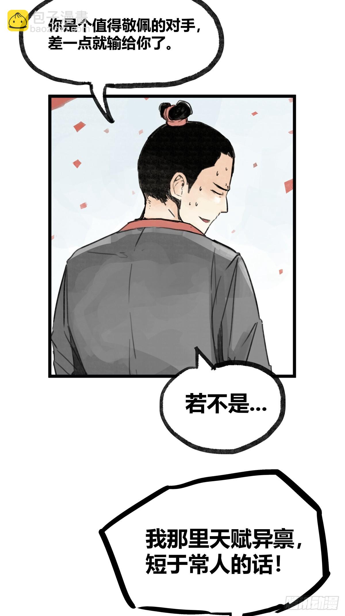 第七话-第7话