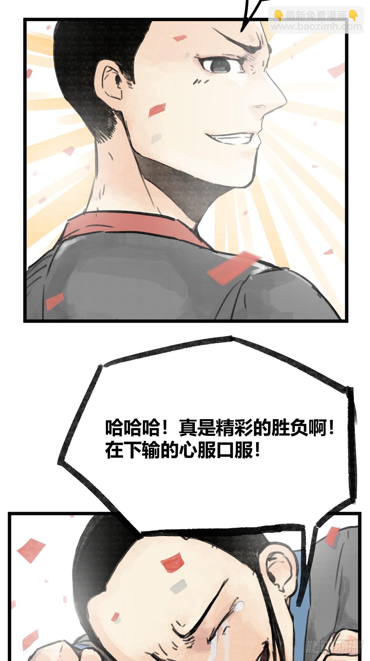 第七话-第7话