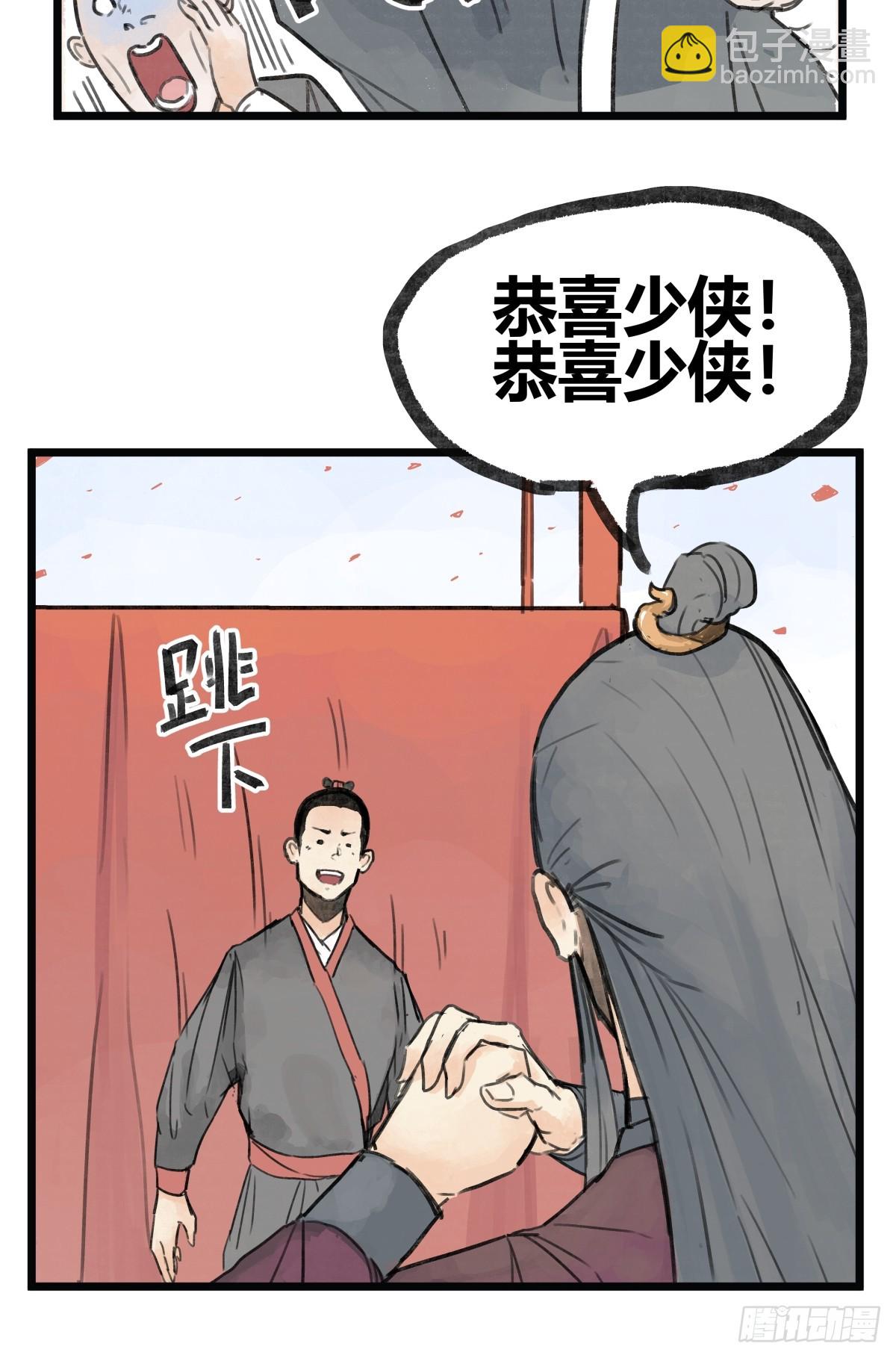 第七话-第7话