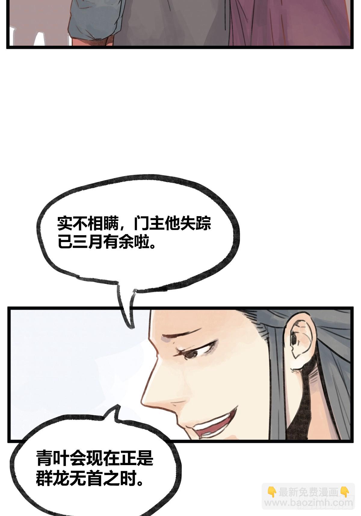 第七话-第7话