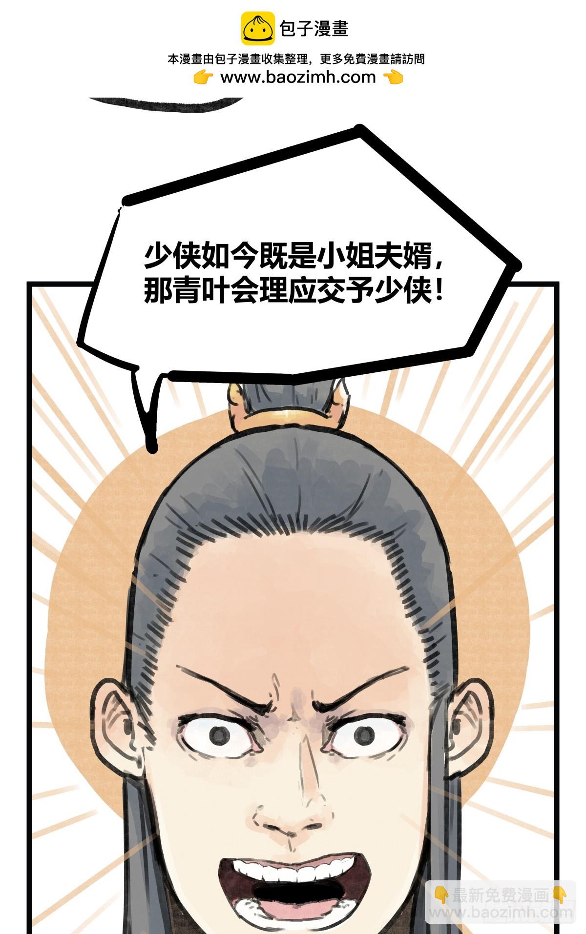 第七话-第7话