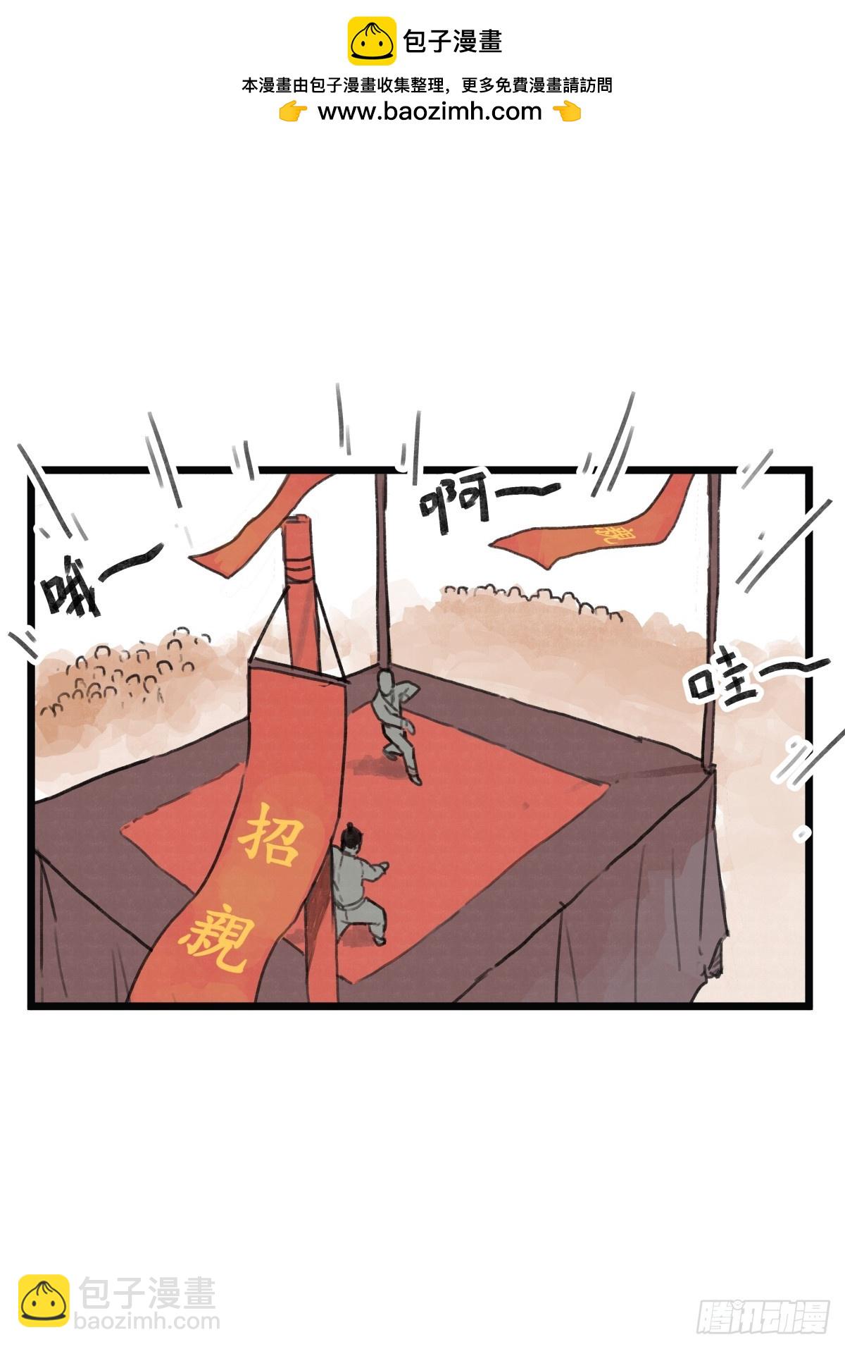 第七话-第7话