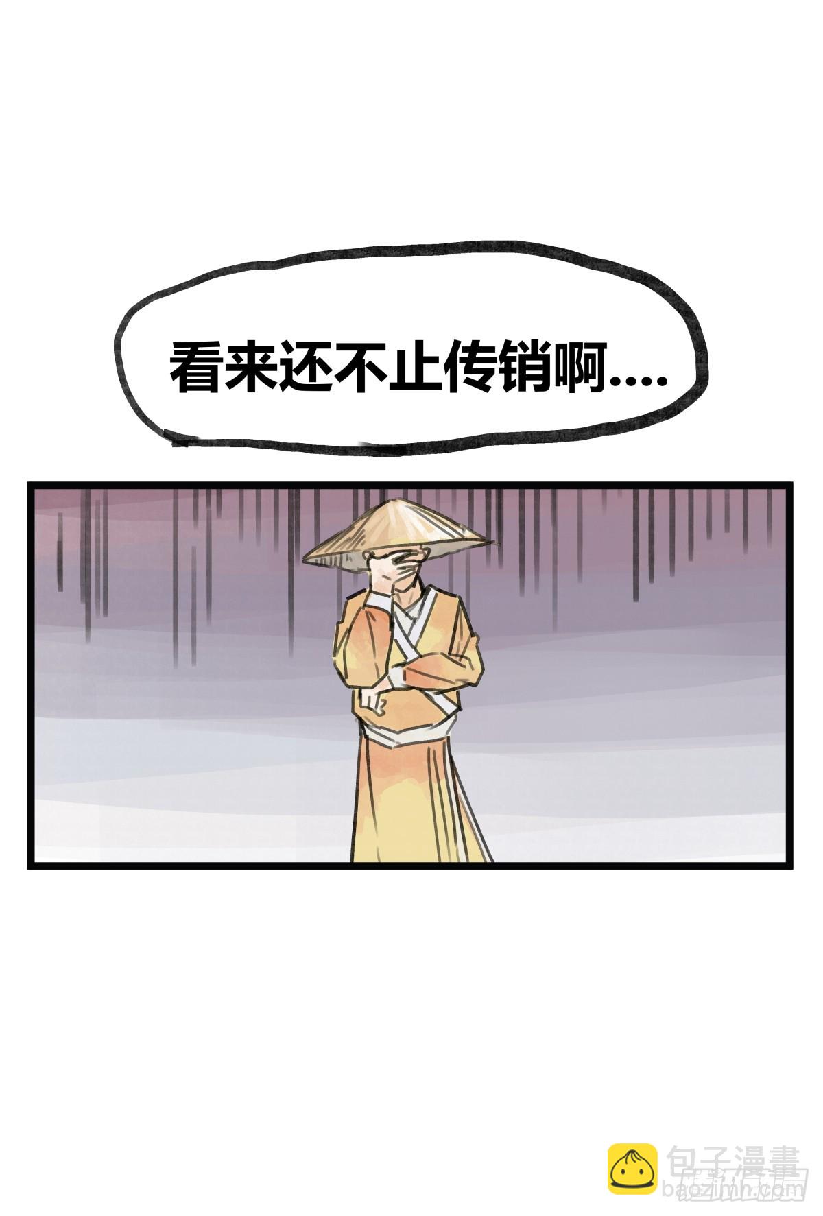 第七话-第7话