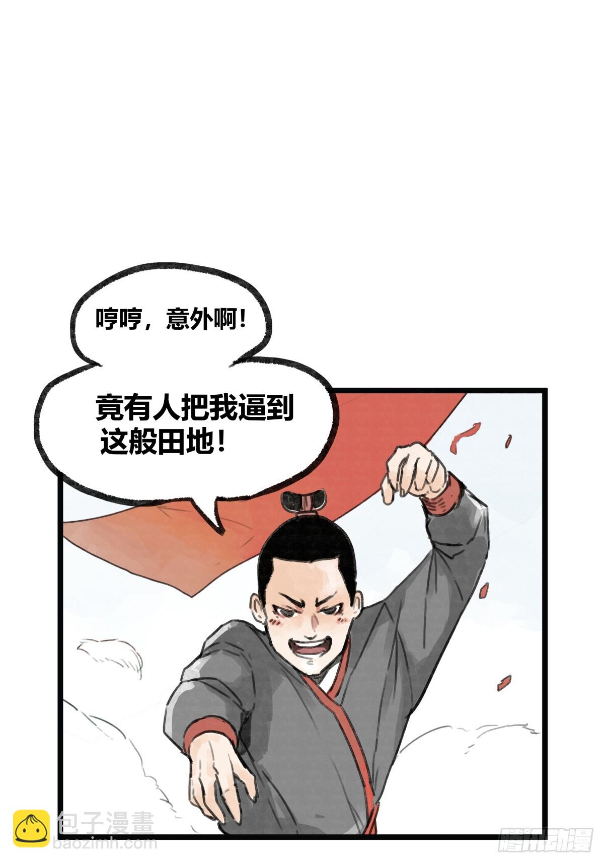 第七话-第7话