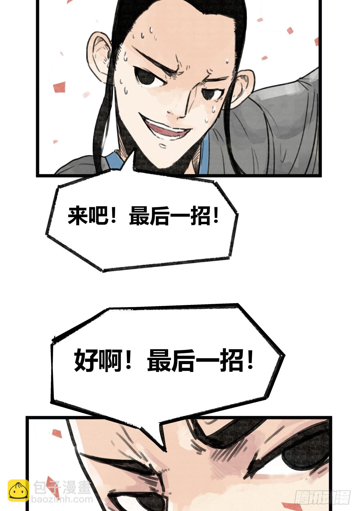 第七话-第7话
